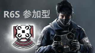 [PS4 R6S]固定枠3 参加枠2　カジュアルします[女性配信]