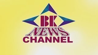 09 JANUARY 2025 | BK NEWS CHANNEL