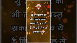 सुविचार ।। Motivational Quotes