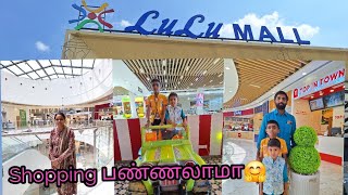 LuLu Mall ah சுற்றிப் பார்க்கலாம் வாங்க| LuLu Mall at palakkad| Shopping vlog💃🤗| @kalpanaveedu