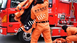 Save the life 《命を救う戦士達》