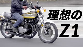 【KAWASAKI・Z1】Z2ライダーが理想のカスタムZ1に乗ってみた感想？【試乗インプレッション・走行】ヨシムラ集合管 x FCRキャブ