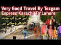 Tezgam Express Going To Lahore From Kot Lakhpat Station I Train travel I Bogie I PKP Cargo I Train