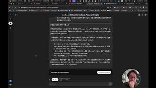 Gensparkのチャット機能でPDF読み込ませて、o1で論文読んだり文章書けるの神！