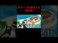 マリオがダメージ食らったら牛丼を食べる配信 wii マリオ