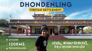 Dhondenling Tibetan Settlement | Dzogchen Monastery - Hidden Gem of Karnataka | Kollegala