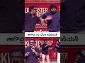 తాగొచ్చి రచ్చ vtv ganesh s controversial behaviour on stage vtvganesh vijay anilravipudi shorts