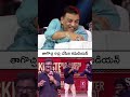 తాగొచ్చి రచ్చ vtv ganesh s controversial behaviour on stage vtvganesh vijay anilravipudi shorts