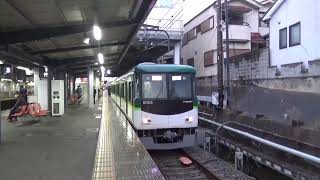 【快速特急洛楽の通過待ちをする臨時特急】丹波橋駅