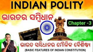 Indian Polity | Chapter-3 | Basic Features If Indian Constitution | Odia