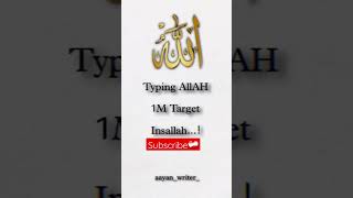 subscribe my channel #shortfeed #islamicstatus #youtubeshorts