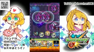 【モンスト】玉楼終わらす！♪現在グループ１０３人！モンストグループ募集中♪YOUTUBE登録よろしくです！