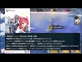 【アズレン 初心者向け】ちびキャラ入手方法と注意点！【アズールレーン azur lane】