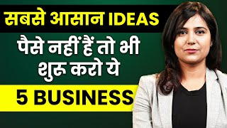 Most Profitable Business Ideas With Zero Investment | 5 Best Business Ideas in 2024 |Online Business