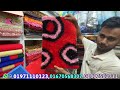 কার্পেট পাপোশের পাইকারি সন্ধান।papos wholesale price in dhaka. wholesalemarket papos পাপোশ dhaka