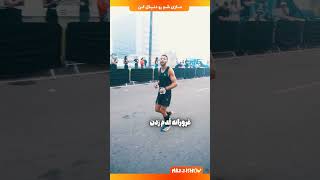 هیچ وقت زود جشن نگیر