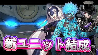 【FGO】 新生アヴェンジャーズだけでテスカトリポカ倒してみた アンリマユ \u0026 ジャンヌオルタ \u0026 モンテクリスト伯【Fate/Grand Order】【リコレクションクエスト】