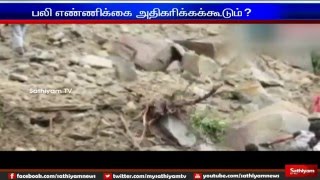 16 killed in landslide in Arunachal Pradesh
