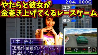 【ゆっくりゲーム雑談】 PS かっとびチューン　ネット購入品紹介155