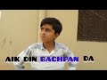 AIK DIN BACHPAN DA/VINES BY ASAD GONDAL 2024