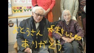 息子を先月失った８７歳の父親へ告げる　「そろそろ戦うのをやめて、バカになっていいんじゃない？」　親子３人で父親の故郷へ旅してきました！