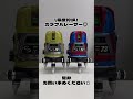 【シマオリジナル♡カラフルレーザー　s73g ＆ s73b】テクノ販売とのコラボレーザー！【シマコーポレーション鶴見店】 shorts オリジナル レーザー墨出し器 テクノ販売