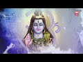 शिवजी आरती shiv aarti om har har mahadev aarti hariharan mahadev aarti