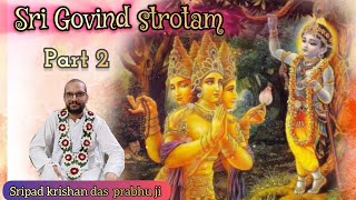 Sri Govind Strotam, Part 2, Shlok 9 to 16।। sripad krishna das prabhuji