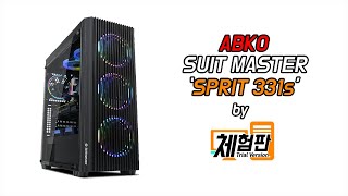 [체험판]Desktop case_Abko Suit Master Spirit 331s