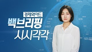 [백브리핑 다시보기] 삼성전자, 노트20 등 갤럭시 ‘신제품 5종’ 온라인 공개_2020년 8월 6일 (목)