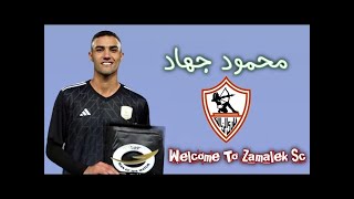 محمود جهاد لاعب الزمالك الجديد 2024-25 وكل ما قدمه مع فاركو تمرير واستخلاص ومهارات واهداف