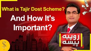 What is Tajir Dost Scheme? And how it's important? | Rupiya Paisa | 28 Oct 2024 | Abbtakk News