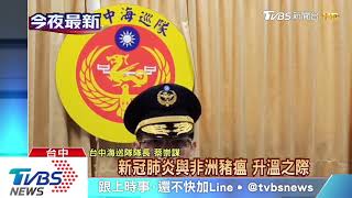 陸籍船越界！海巡攔截　穿隔離衣登船搜查