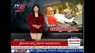 TV Serial Actress Asmita Eve-Teasing Case | She Team Arrested Accused : TV5 News