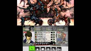 SMT4 Last Boss Merkabah 真女神転生4 ラスボス メルカバー