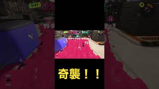 イカノボリの使い方を考えた結果【スプラトゥーン3】