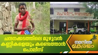 മറയൂരില്‍ യുവതി വെടിയേറ്റ് മരിച്ച സംഭവം: പോസ്റ്റുമോര്‍ട്ടം ഇന്ന്, മൂന്ന് പ്രതികള്‍ അറസ്റ്റില്‍