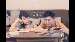 婚因LOVE？| VITO Wedding | Short Film (微电影)