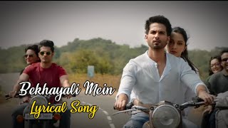 Bekhayali lyrics || Bekhayali lyrics song || Romantic song 🎶.