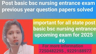Post Basic Bsc Nursing Entrance Exam Previous Year Question Papers