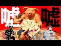 【4人実況】嘘つきの動物たちが命を賭けて騙し合うデスゲーム『Liar’s Bar』