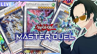 【#遊戯王マスターデュエル】視聴者参加型ルームマッチSRデッキ組んだから回したい【初見歓迎】