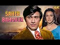 Saheb Bahadur 1977 Hindi Drama Full Movie 4K SAHEB BAHADUR | 70s Bollywood Dev Anand, Priya Rajvansh