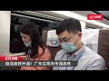 【直播】赣深高铁今日开通， “轨道上的大湾区”来了！｜china today 中国头条