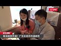 【直播】赣深高铁今日开通， “轨道上的大湾区”来了！｜china today 中国头条