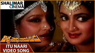 Viswanatha Nayakudu Movie || Itu Naari Video Song || Krishnam Raju, Krishna || Shalimarcinema