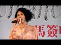 olivia ong 海枯石爛 《romance浪漫一夏》大马簽唱會