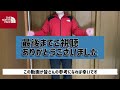 ノースフェイス のフューズボックスⅡが防災リュックにお勧めな理由！