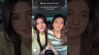 نارين بيوتي مع سيدرا بيوتي فقرة رد على تعليق المتابعين 🔥 شيرين بيوتي شرقت ملابسنا وهربت 🤣 أسامة مروة