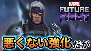 【MarvelFutureFight】 扱い易く高火力！ではあるが？！ ケーブルに新ユニとT4が来たので簡単に個人的な感想と使用感を確認する動画。